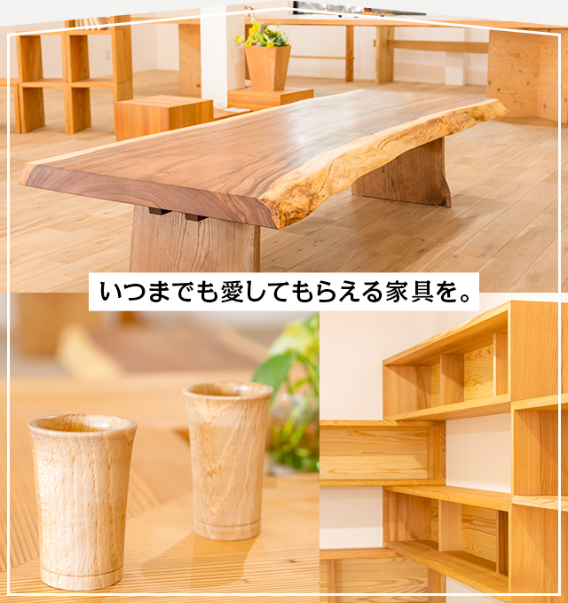 ラボラトリー 人気 家具